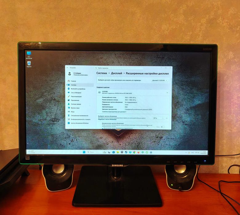 Монитор Samsung (21,5")