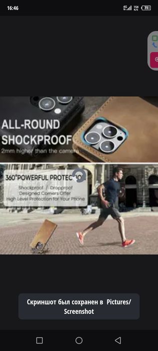 IPhone 15 Pro чехол Black