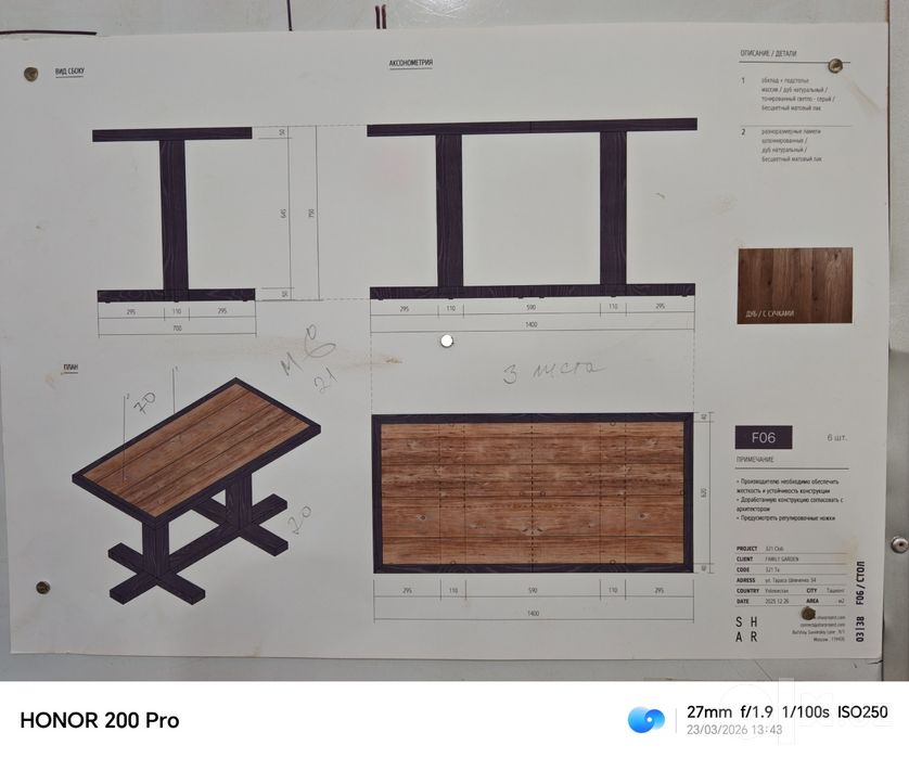 Лофт мебель LOFT MEBEL