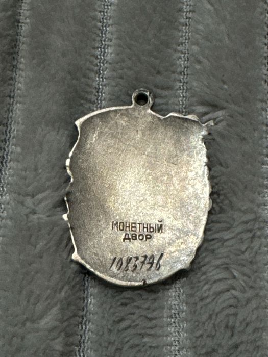 Материнская слава III - медаль