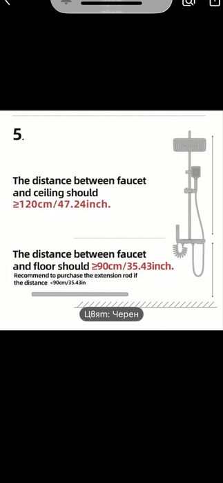 Луксозен душ за баня
