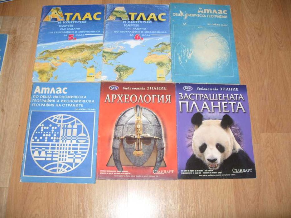 Техническа литература, учебници и книги