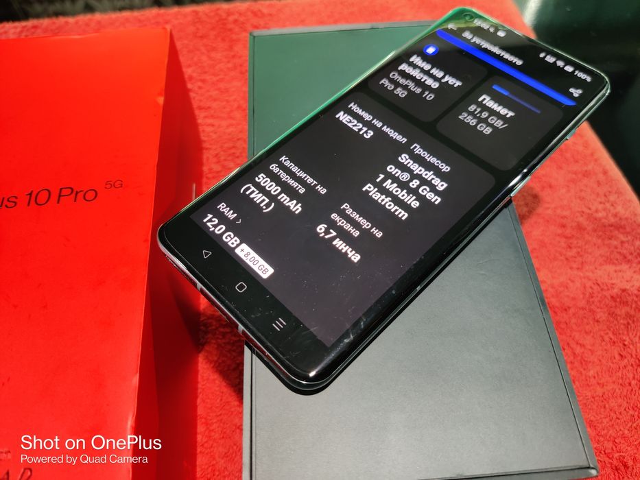 OnePlus 10 PRO 256GB 12+12RAM+Hasselblad 24м.гаранция отключен 5G