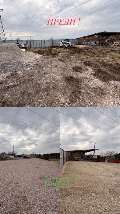 Бобкат и самосвал под наем !