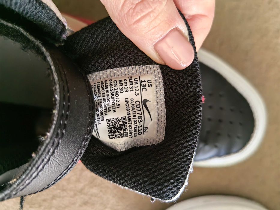 Детски кецове/боти NIKE