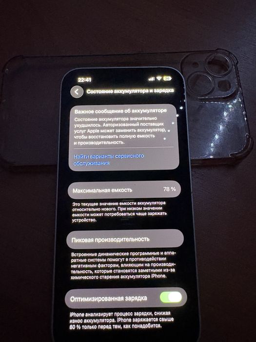 Продам iPhone 14