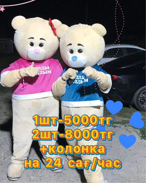 Прокат мишки тедди зайчика