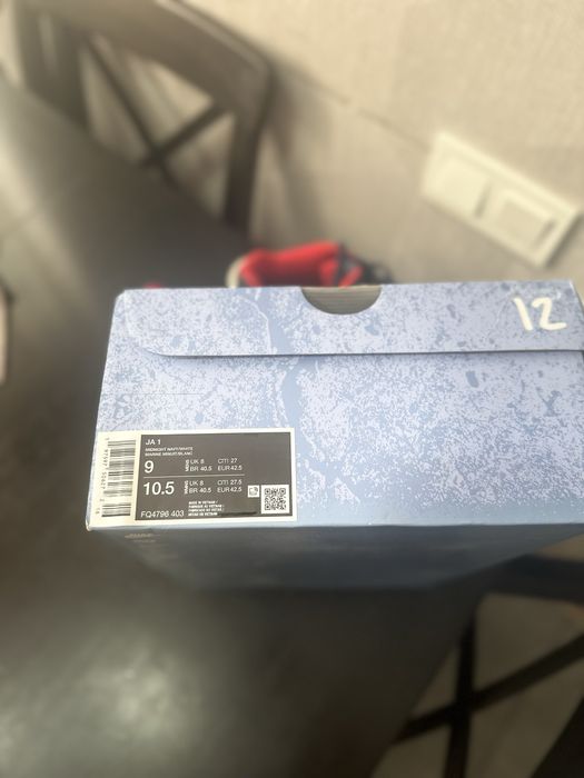 Мужская баскетбольная обувь