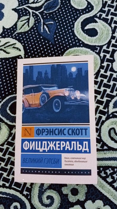 Книги художественные