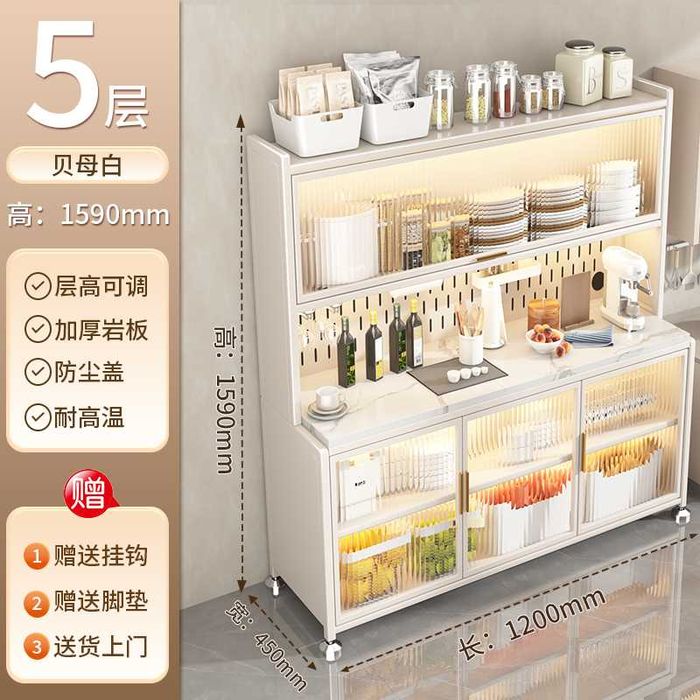 Yig‘ma po'lat oshxona javoni/Кухонный шкаф для хранения вещей