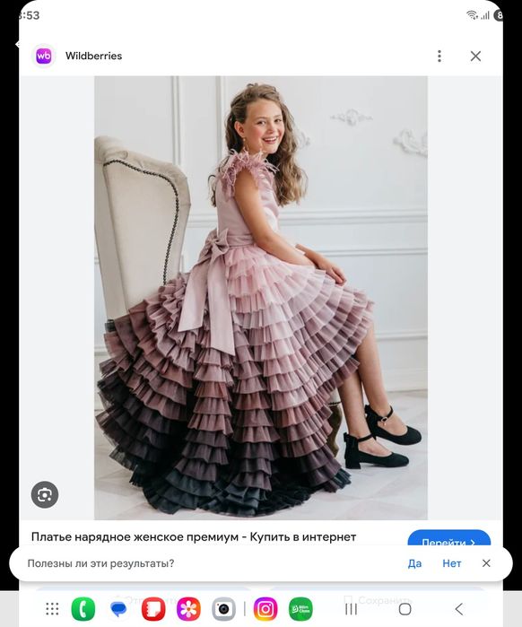 Нарядное платья для девочки