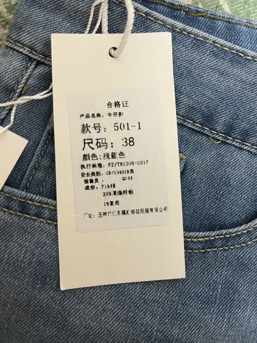 Джинсы новые продам