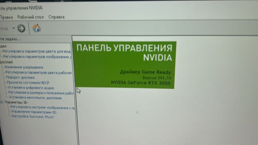 Продам компьютеры ртх 3050