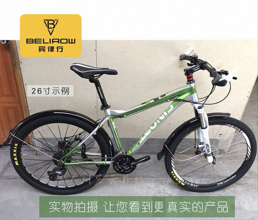 Продам крылья для велосипеда