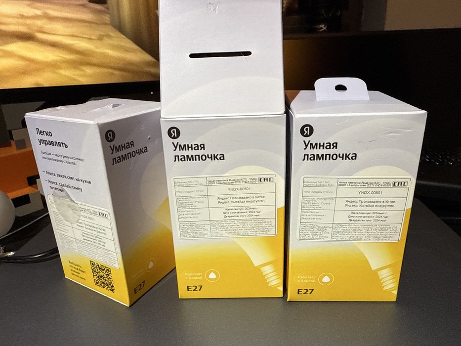 Лампочки Яндекс Е27