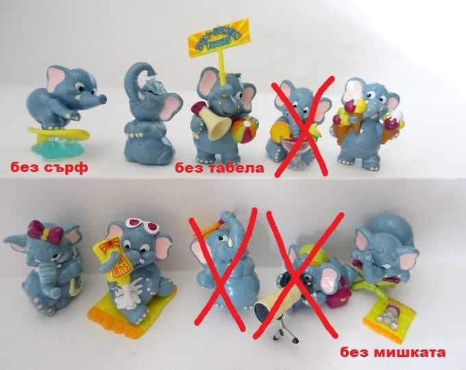 Киндер играчки - фигурки от шоколадови яйца Kinder Surprise
