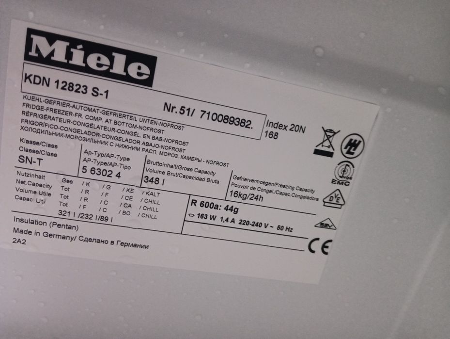 Комбиниран хладилник с фризер Миеле Miele с 2 години  ГАРАНЦИЯ!