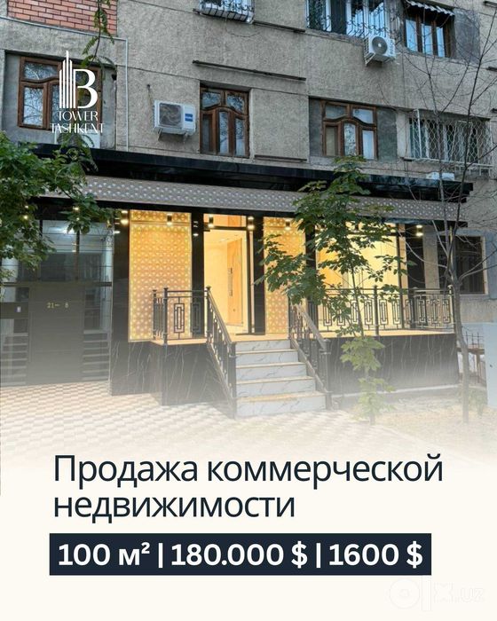 Продажа офиса 100 м² | 1 этаж | Эльбек | ЗОР ТВ | Паркинг