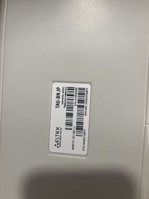 Продам два модема