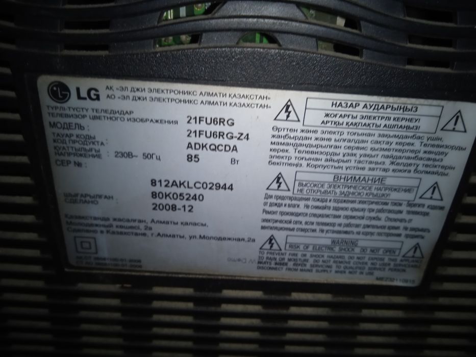 Продам 3 телевизора