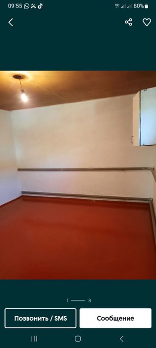 Сдается квартира