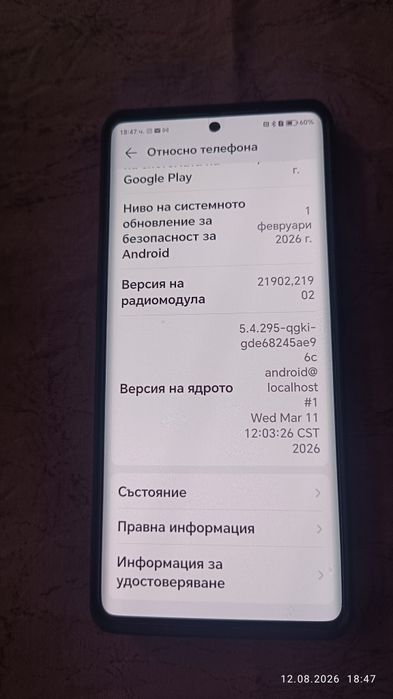 Honor magic5 Lite 5G
