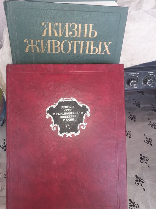 Продаются книги. И техническая работа.