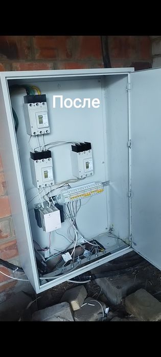 Автомат Электрик счётчик опыт