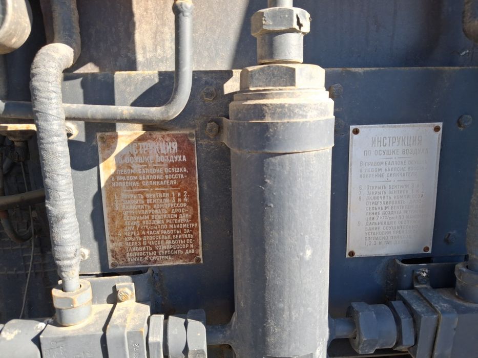 Компрессор прицеп