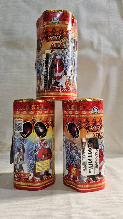 Салюты Жезказган