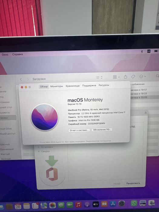 Macbook 15/16gb/512gb