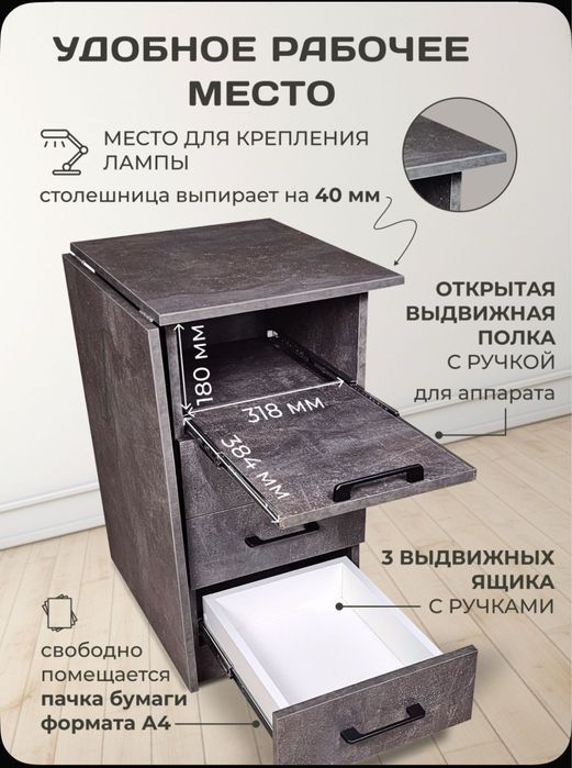 Продам маникюрные столы