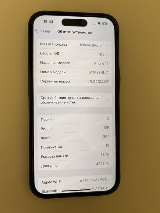 Iphone 15 черный