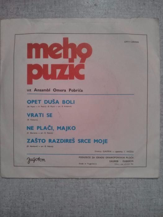 Продавам около 100 грамофони плочи от 60 и 70 години