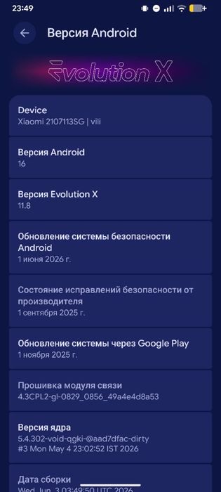 Продам телефоны разные