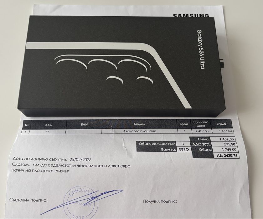 Samsung S26 Ultra 1TB