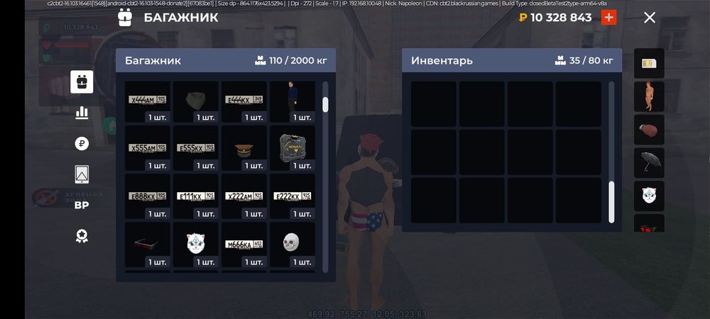 Акаунт блек раша