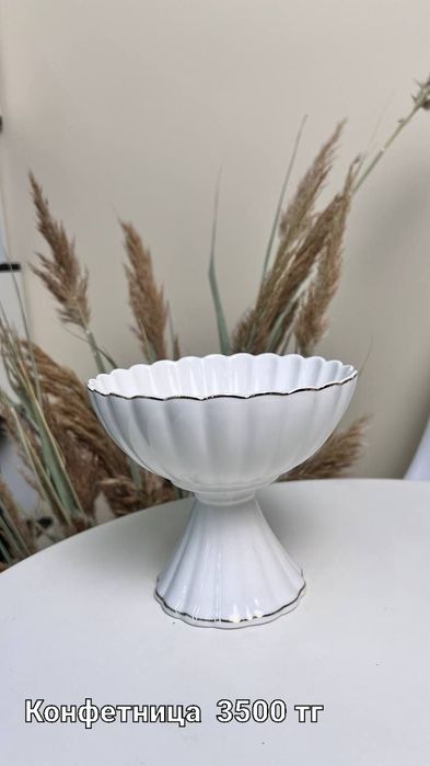 Конфетница на ножке