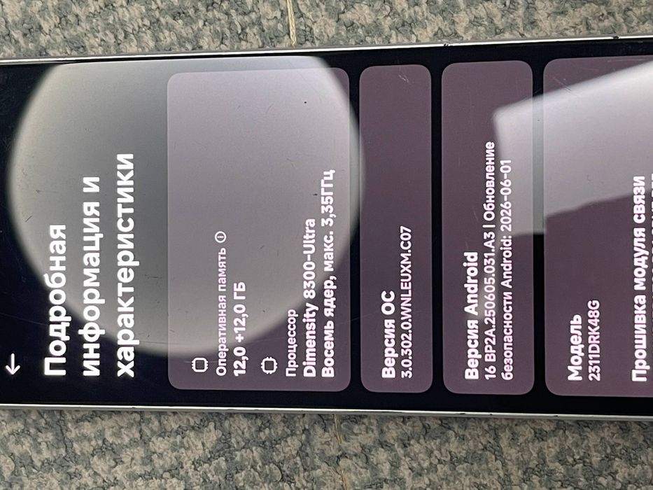 Poco x6 pro идеал тока крышка