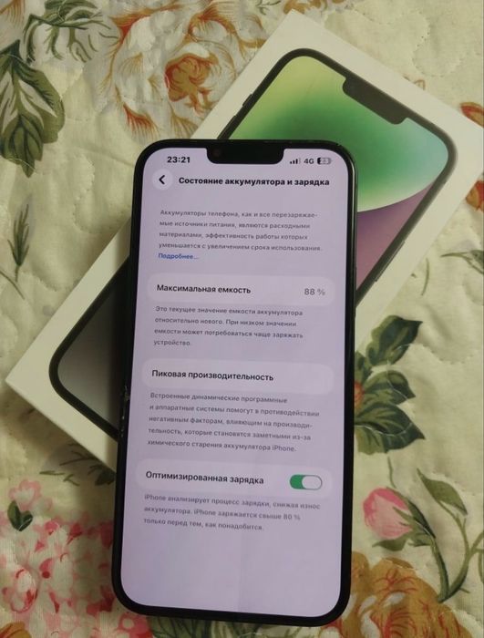 Продам iphone 14 Plus 256 Gb