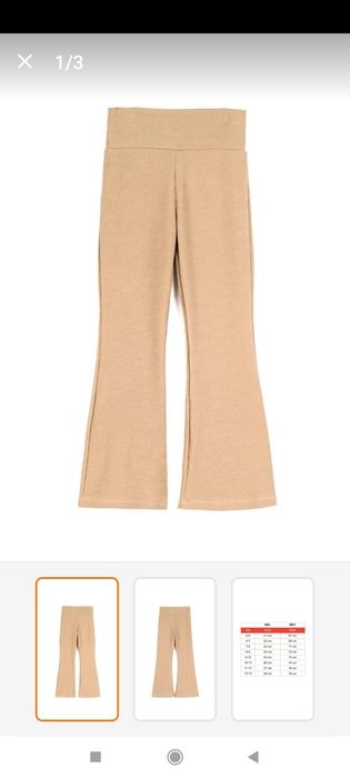 Клинове за момиче