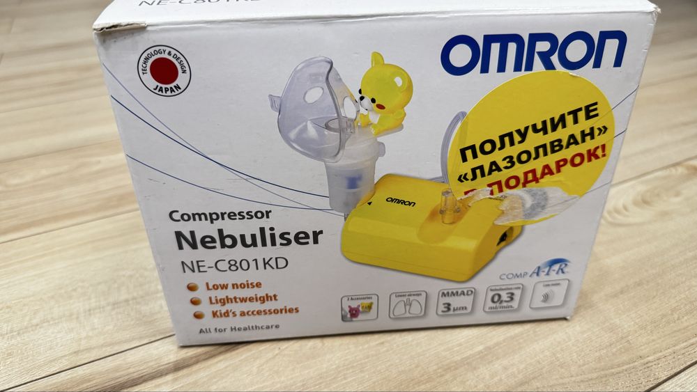 Небулайзер продам  ингоояций детский