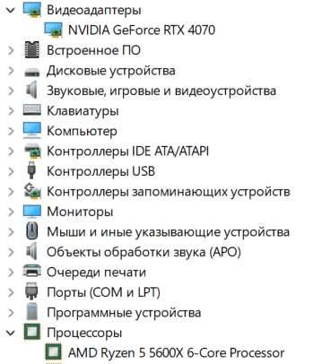 Продам игровой компьютер