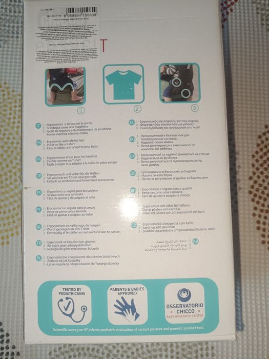 Продам эрго рюкзак с рождения