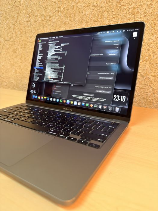 MacBook Pro 13” M1 (2020) — Silver