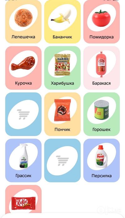 Игрушка корзинка