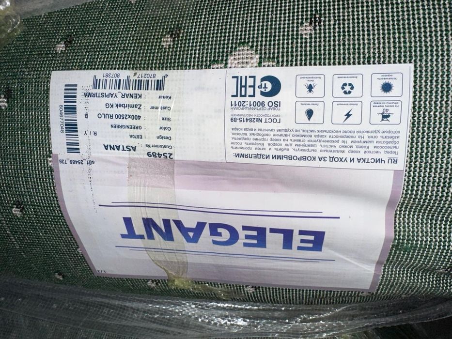 Ковролан высокого качества