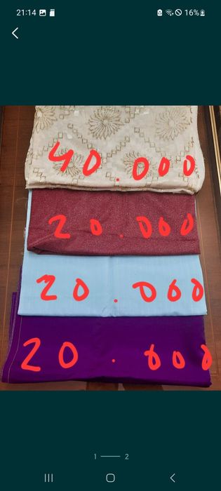 Метражные материали