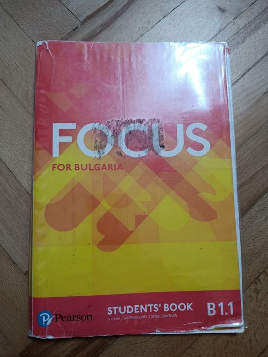 Focus B1.1  учебник по Английски
