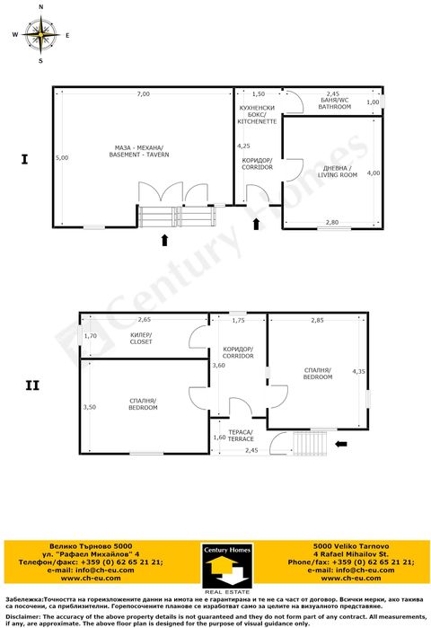 Продава се Къща в с. Никюп, Област Велико Търново - 92 кв.м за 334 €/кв.м - Снимка #22